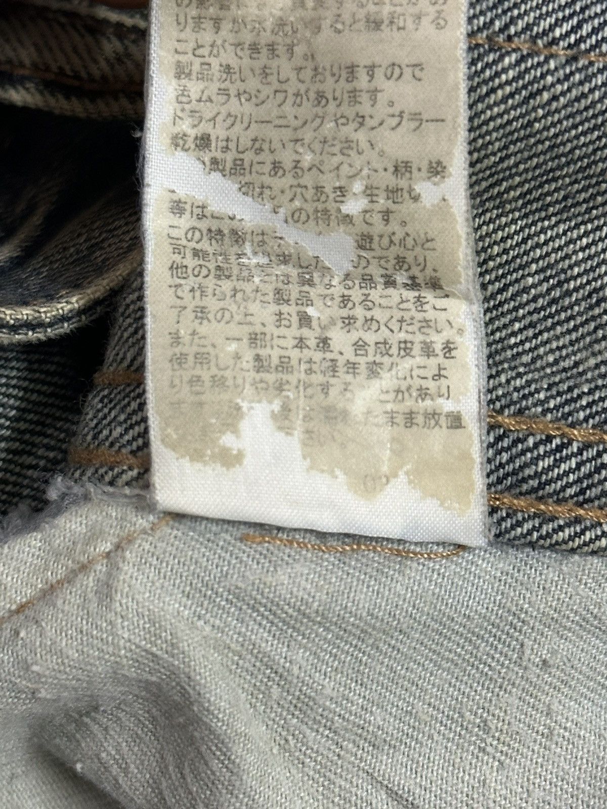 Japanese Brand Semantic Design Mud Wash Denim Size US 30 / EU 46 - 12 Thumbnail