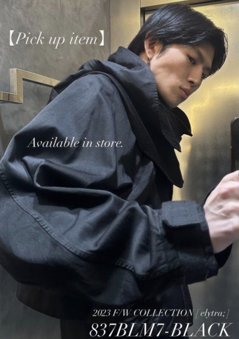 Julius Julius Elytra Layered Cloak Parka Jacket Size US S / EU 44-46 / 1 - 10 Thumbnail