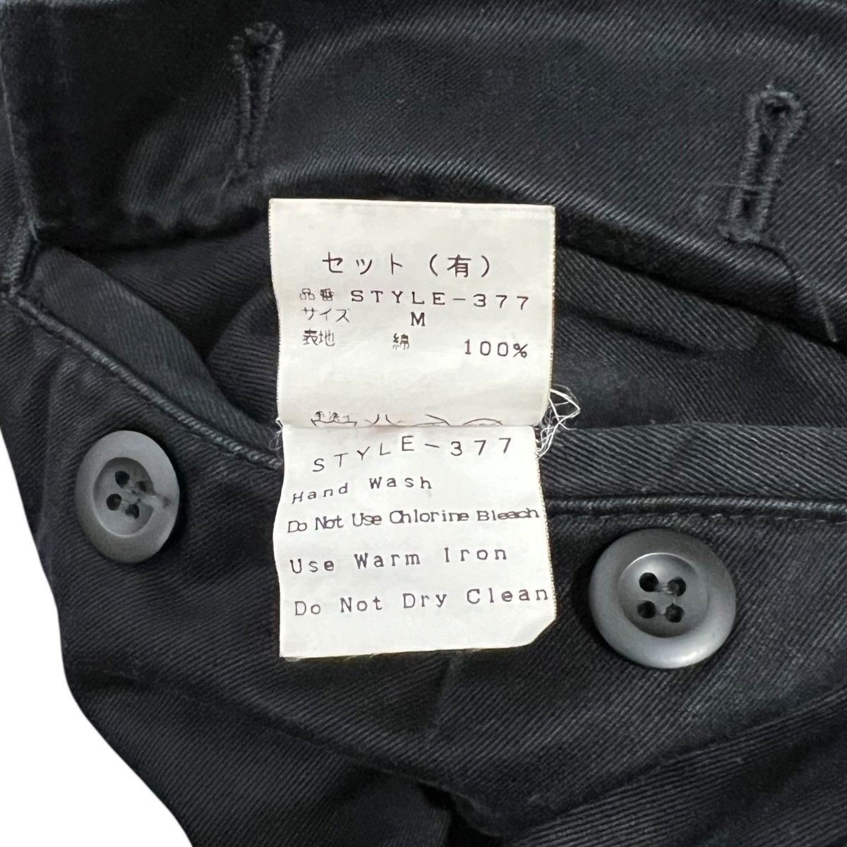 General Research GENERAL RESEARCH 1998 Parasite Cotton Cargo Set Size US M / EU 48-50 / 2 - 18 Thumbnail