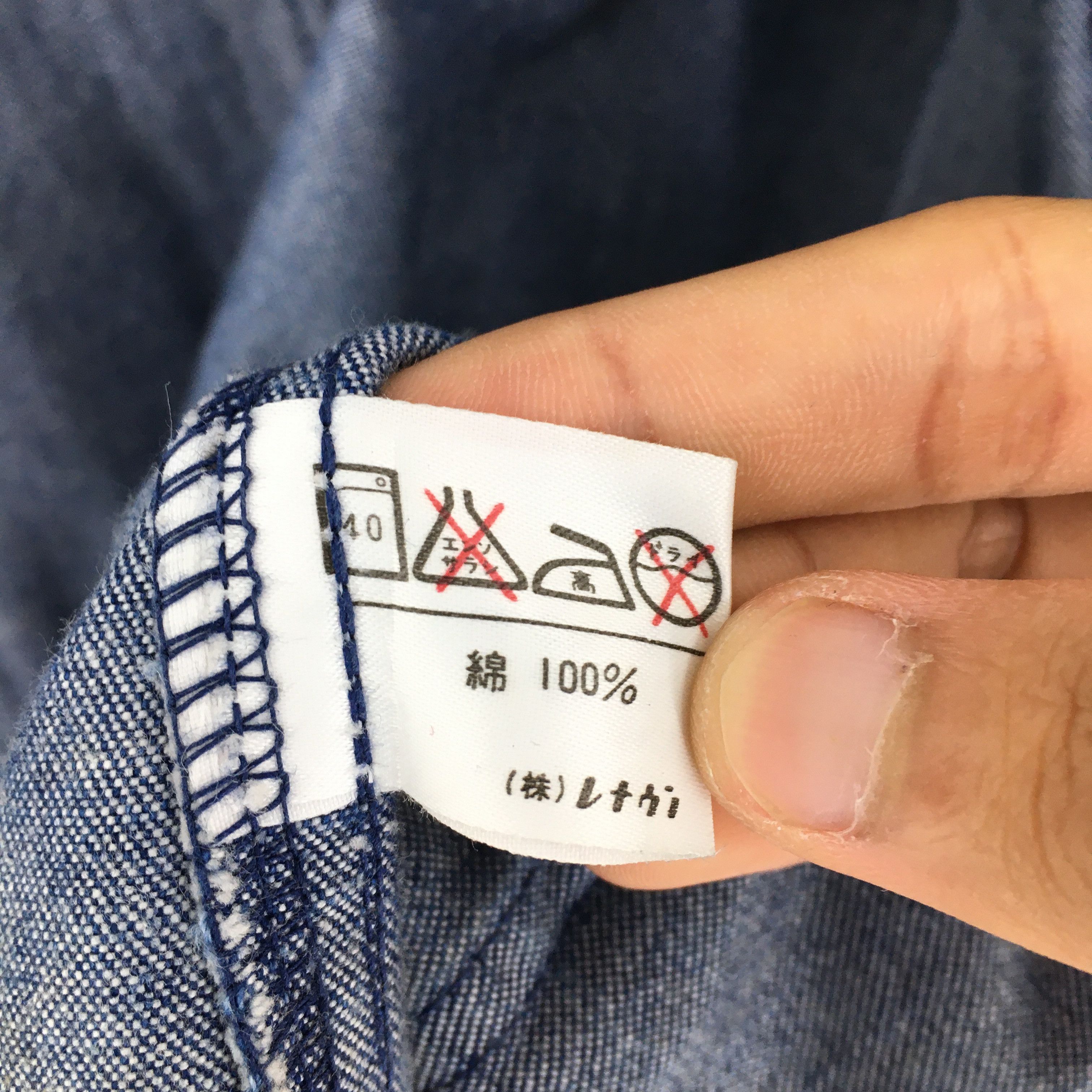 Vintage Vintage Simple Life Denim Worker Jacket Large Size US L / EU 52-54 / 3 - 9 Thumbnail