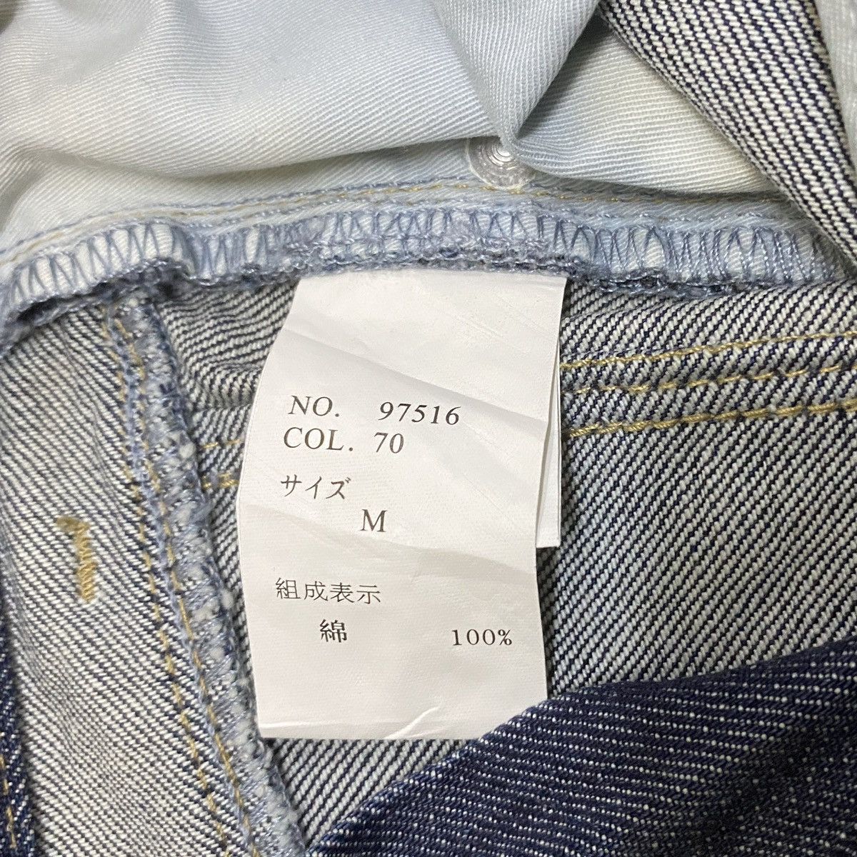 If Six Was Nine × semanticdesign Vintage Semantic Design Flared Jeans 1990s Size US 31 - 7 Thumbnail