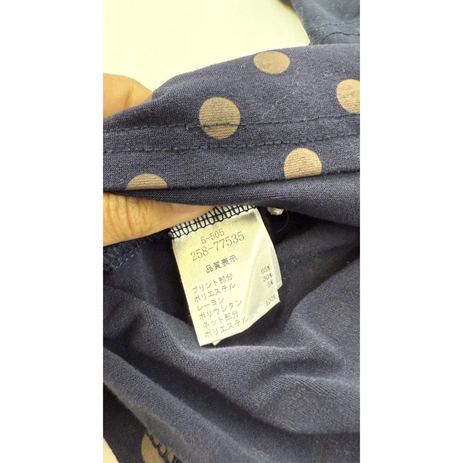 Vintage Cest Tout Dress Womens Large Navy Brown Polka Dot Turtleneck Long Sleeve Pullover Dress Size L / US 10 / IT 46 - 2 Thumbnail