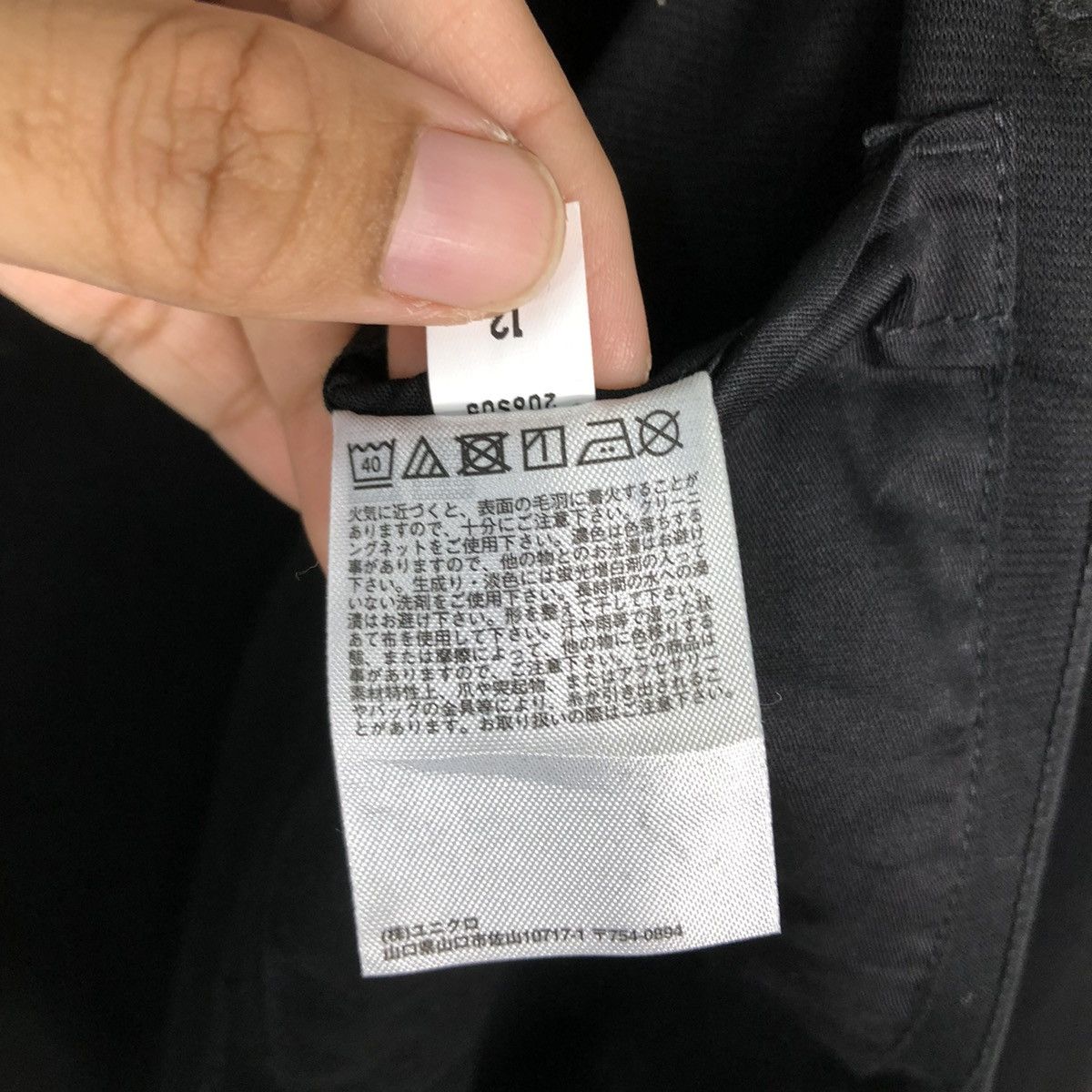 Japanese Brand 🔥VINTAGE CARDIGAN JACKET BLACK UNIQLO UNDERCOVER Size US M / EU 48-50 / 2 - 20 Thumbnail