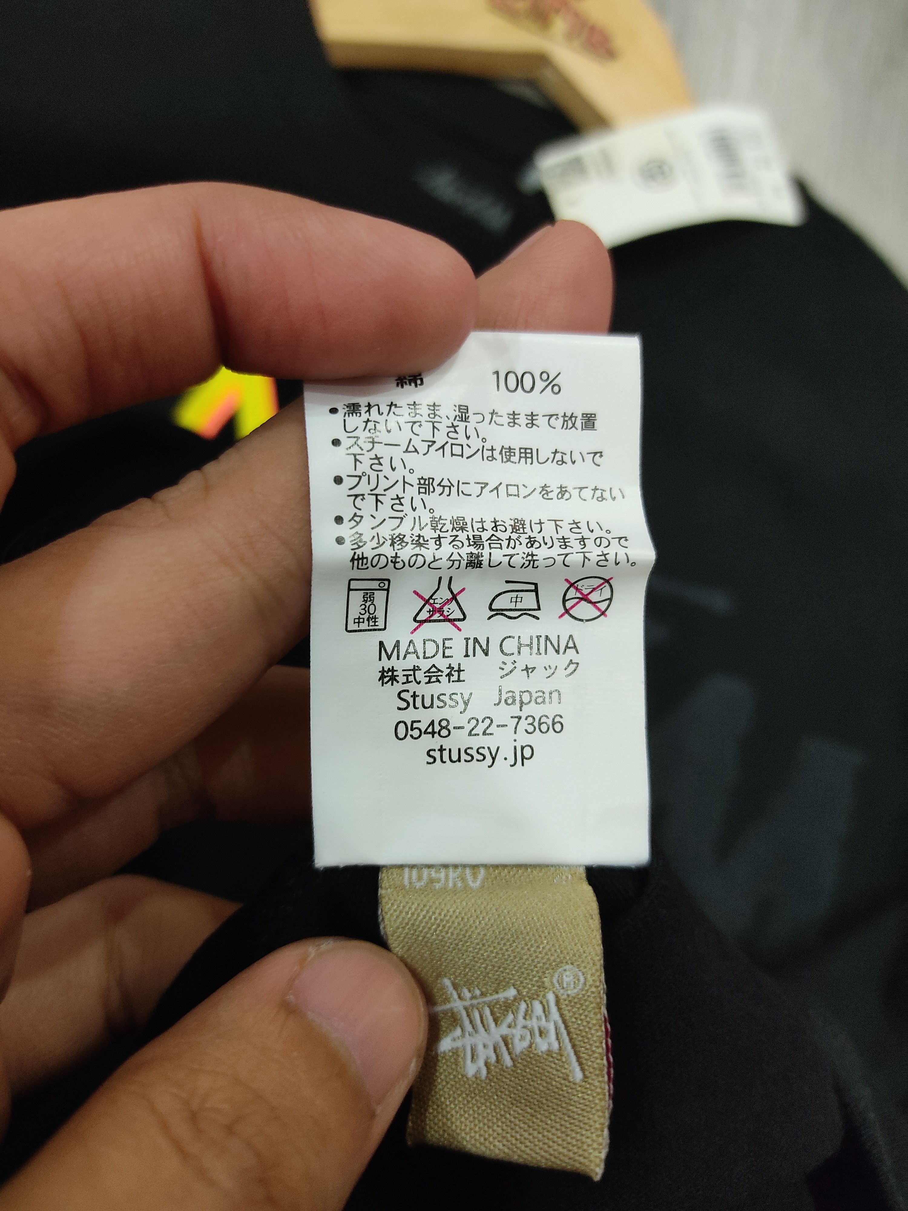 Stussy STUSSY X TOWER RECORDS 30TH ANNIVERSARY Size US M / EU 48-50 / 2 - 7 Thumbnail