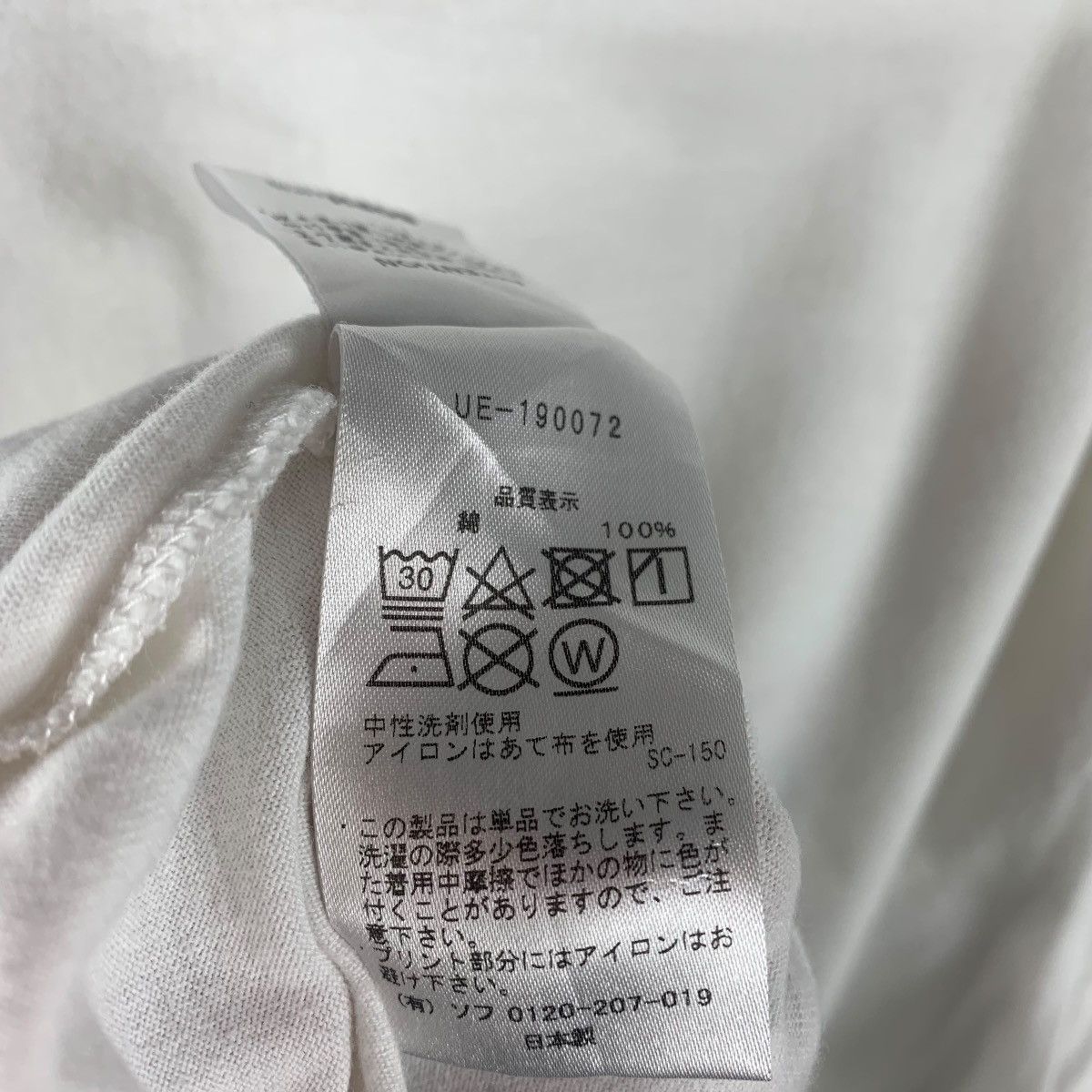 Japanese Brand × Sophnet. SOPHNET Uniform experiment spellout printed tee Size US M / EU 48-50 / 2 - 11 Thumbnail
