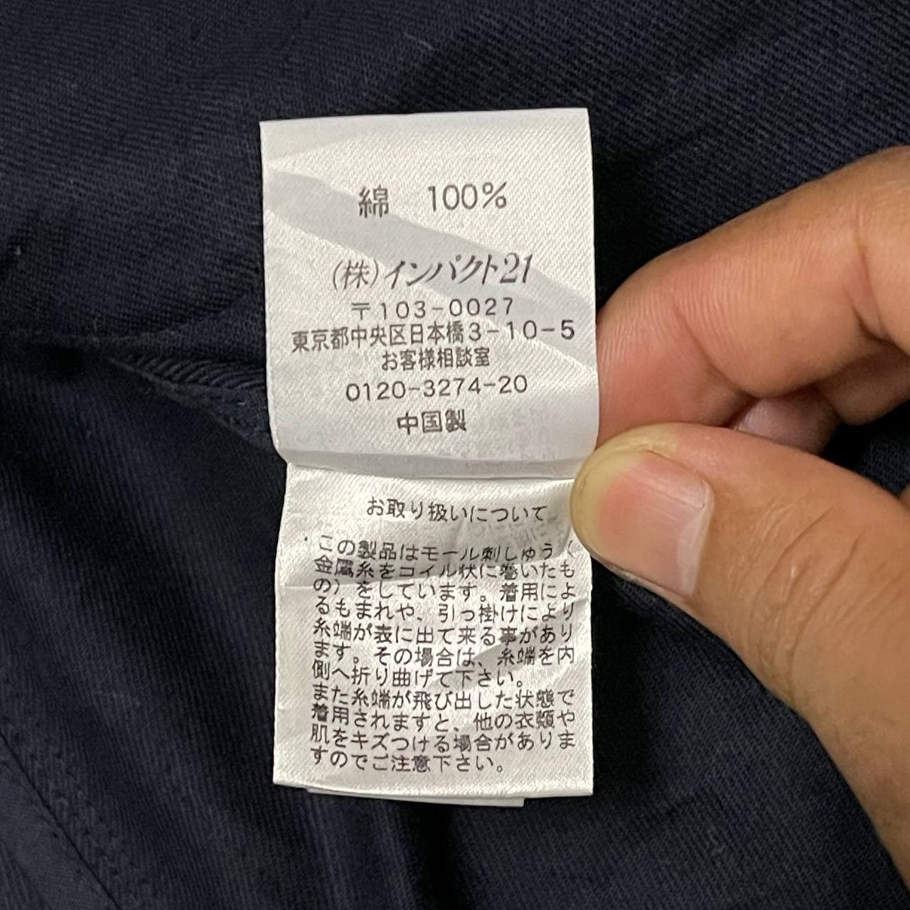 Ralph Lauren Blue Label Vintage Ralph Lauren Blue Label Jacket Size US XS / EU 42 / 0 - 12 Thumbnail