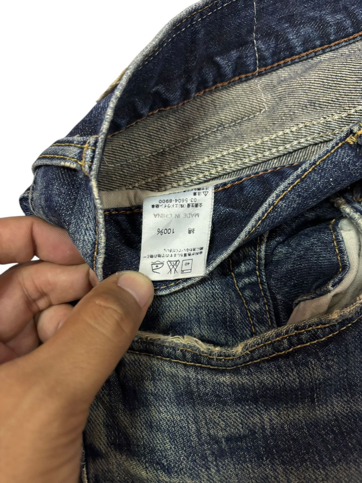 Edwin Vtg Edwin XV Japan Distressed Jeans Size US 35 - 11 Thumbnail