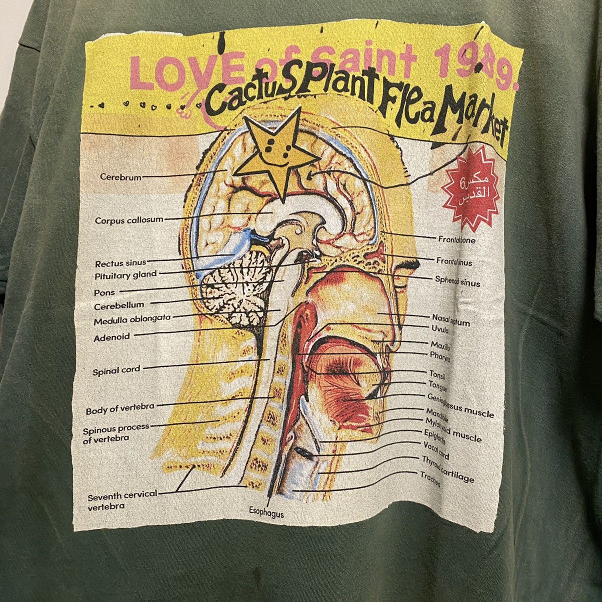 Cactus Plant Flea Market × Saint Michael Saint Michael CPFM LOVE OF SAINT Tee Green Size US S / EU 44-46 / 1 - 4 Thumbnail