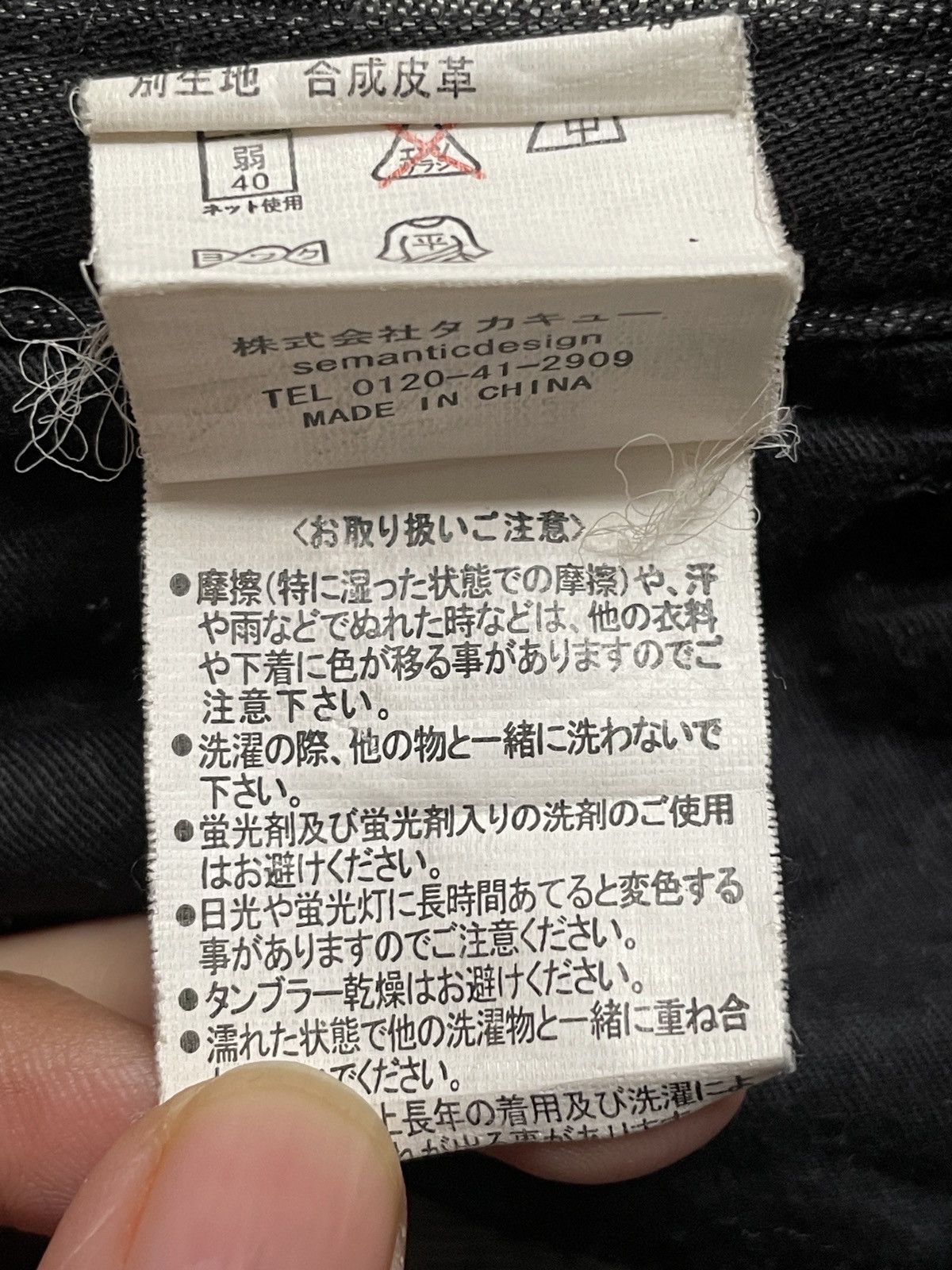Japanese Brand × semanticdesign Vintage Japanese Brand Semantic Design Tactical Pants 2000s Size US 31 - 12 Thumbnail