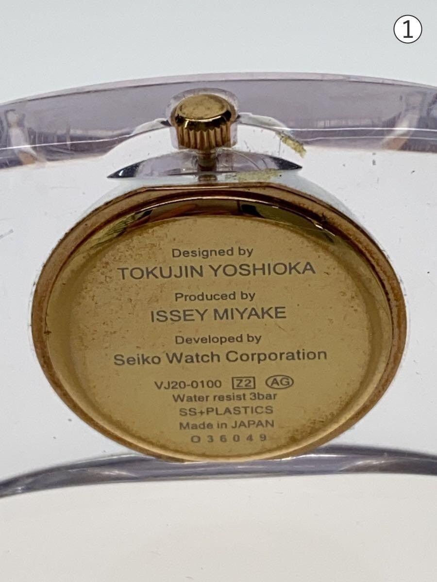 Issey Miyake × Seiko Tokujin Yoshioka O-Watch Size ONE SIZE - 3 Thumbnail