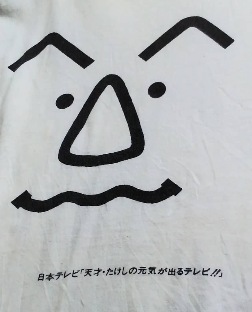 Vintage Genki ga Deru Shoji 80's KTV Furinkazan Shoji Size US L / EU 52-54 / 3 - 6 Thumbnail