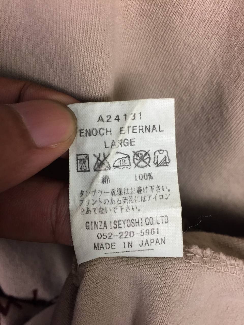 Japanese Brand Enoch Eternal Made In Japan Grateful Friends Quote Tee Size US L / EU 52-54 / 3 - 9 Thumbnail