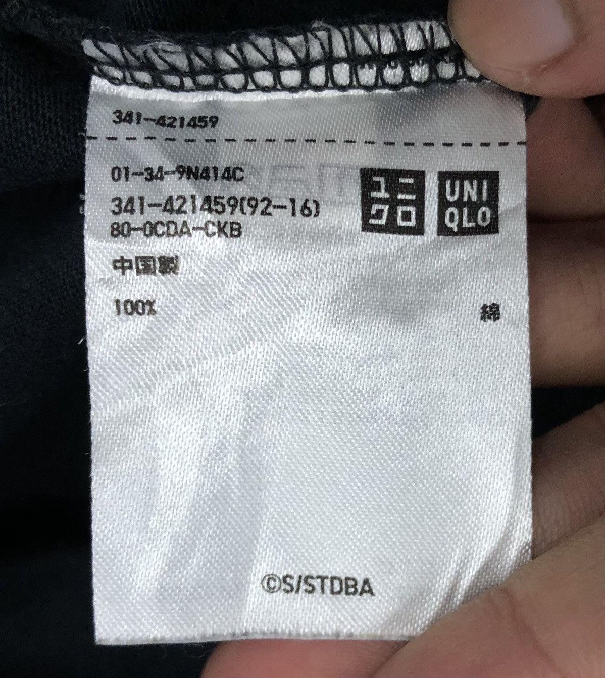 Uniqlo Vintage Uniqlo Gintama Kagura T-Shirt Size US M / EU 48-50 / 2 - 8 Thumbnail