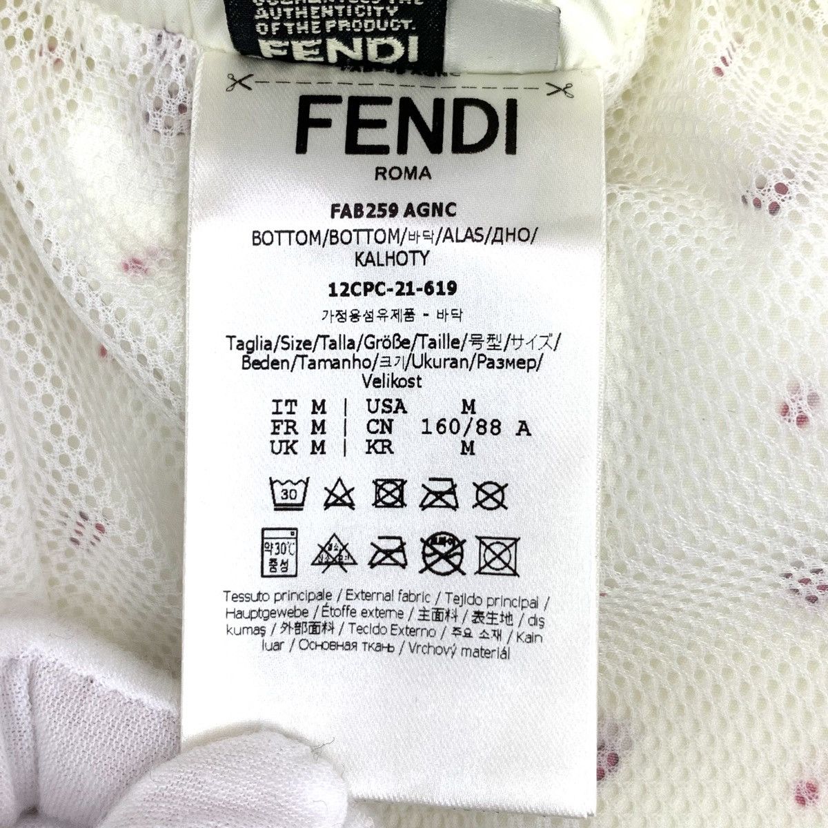 Fendi Fendi Beige All-over Heart Printed Casual Shorts K26WX Size 28" / US 6 / IT 42 - 8 Thumbnail
