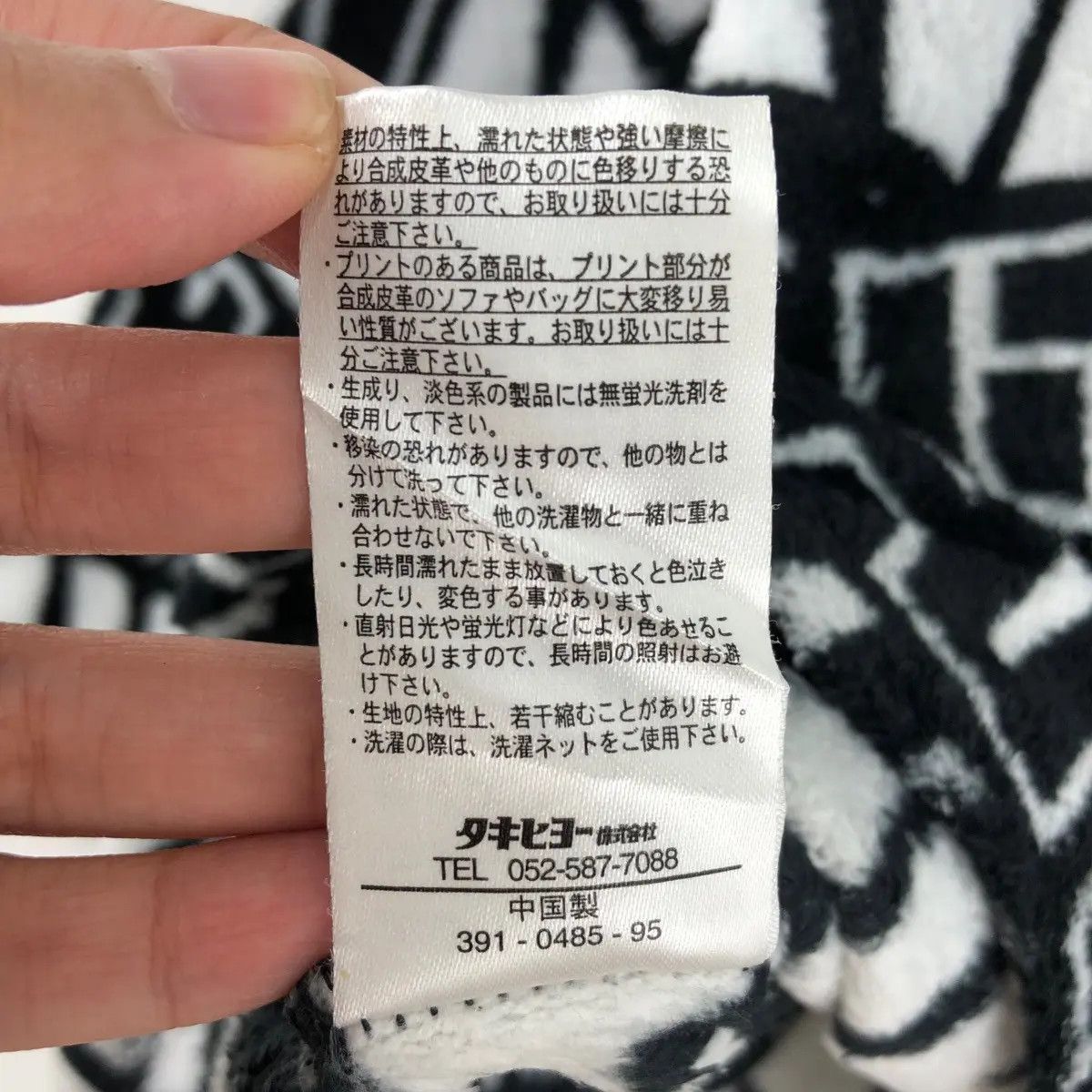 Marvel Comics MARVEL COMICS JAPAN Collection AOP Sweatshirt Monogram Size M / US 6-8 / IT 42-44 - 7 Thumbnail
