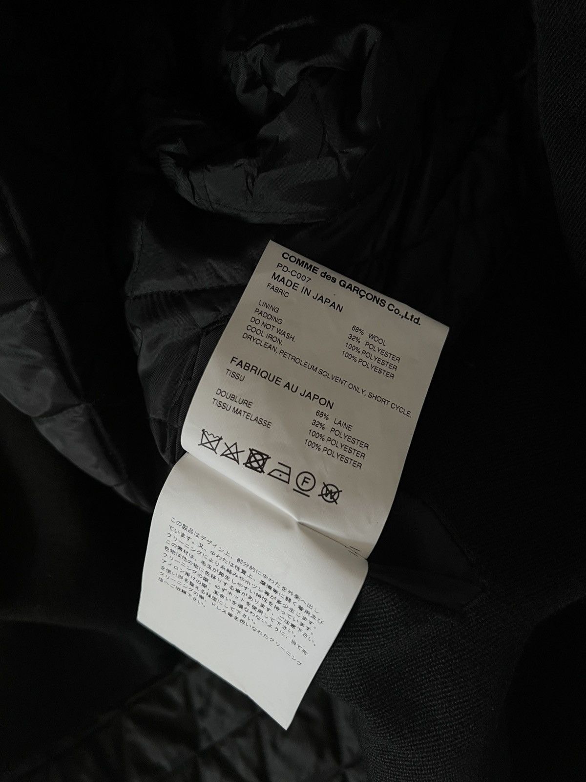 Comme des Garcons Homme Plus AW19 Comme des Garçons Homme Plus Overcoat Size US XS / EU 42 / 0 - 4 Thumbnail