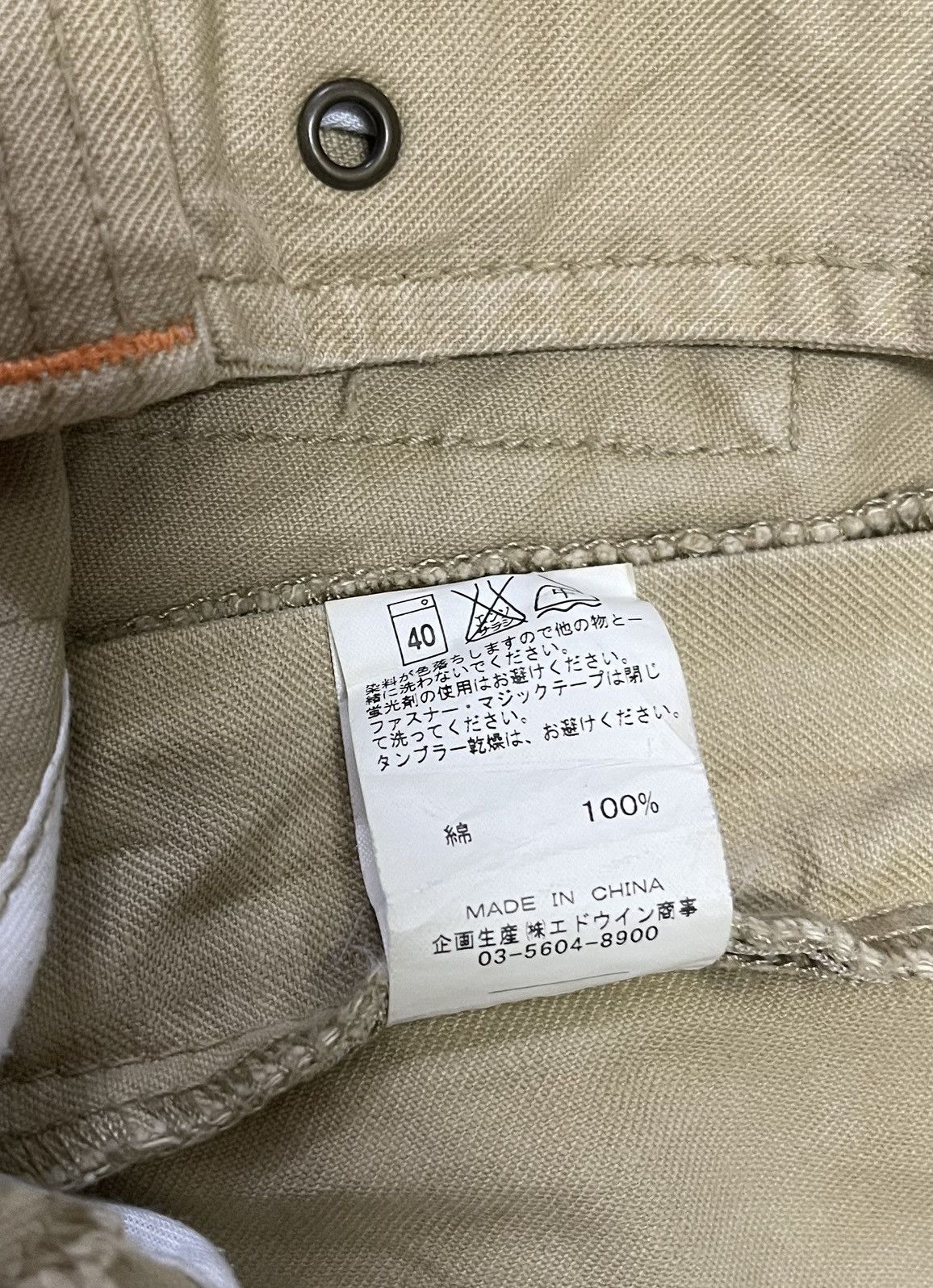 Edwin × Vintage Japan Flare Edwin Exclusive Vintage XV Size US 31 - 20 Thumbnail