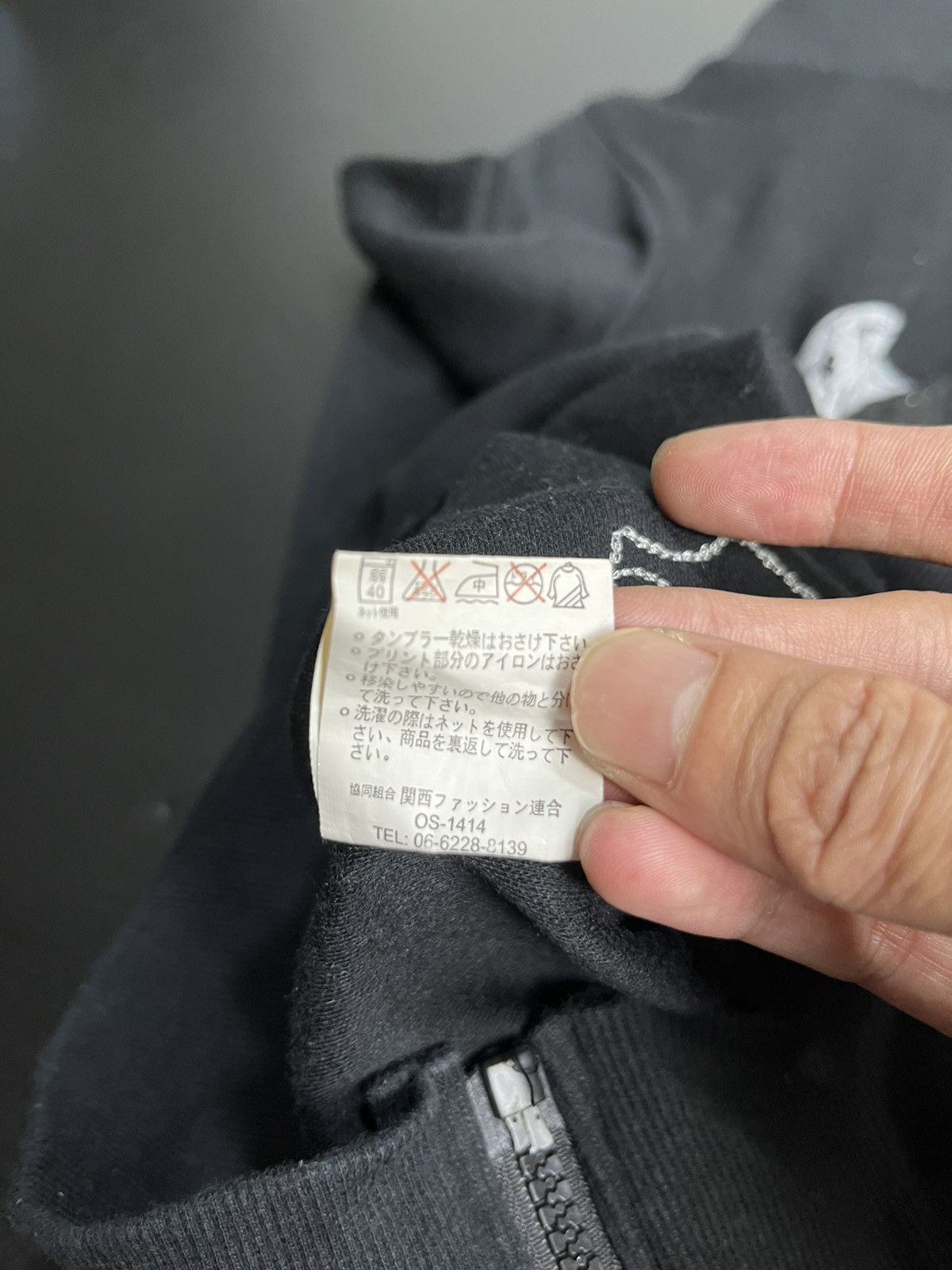 Designer × If Six Was Nine × Japanese Brand Japanese Garnet skull back hits Size US XS / EU 42 / 0 - 7 Thumbnail