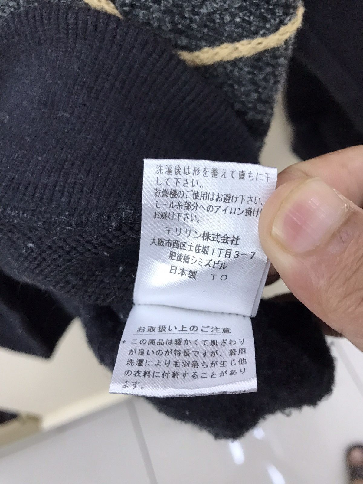 Dunlop Beaut Dunlop Japan Homespun Sweatshirt Size US L / EU 52-54 / 3 - 18 Thumbnail