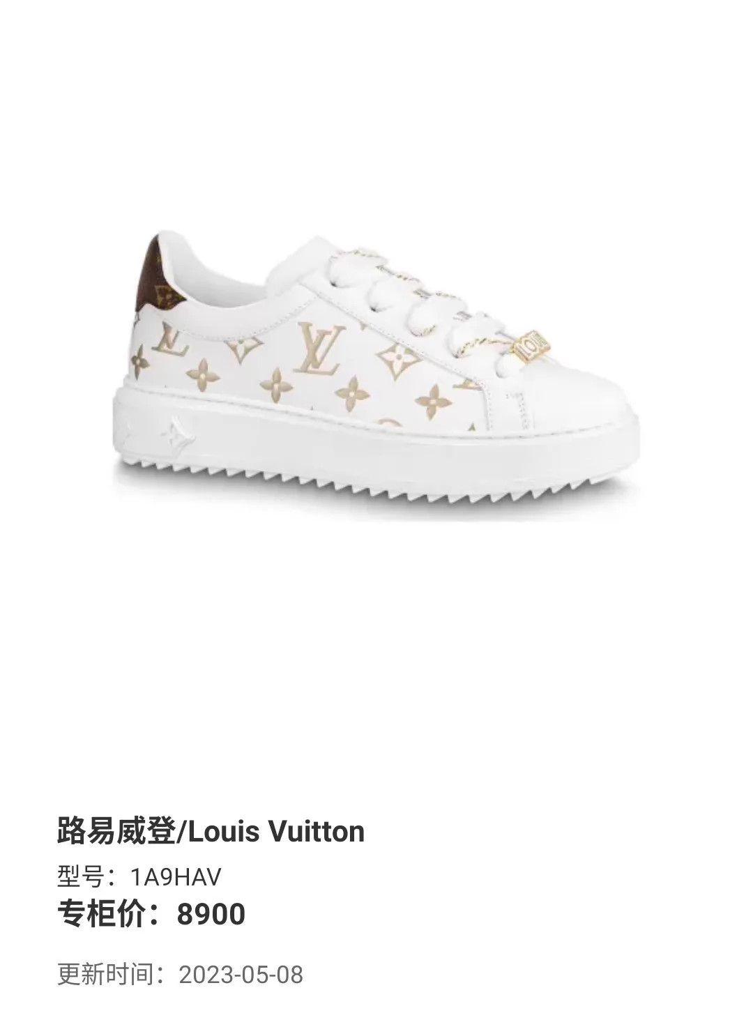 Louis Vuitton LV Time Out Sneaker White Gold Monogram 35.5 97 Size US 5 / IT 35 - 9 Thumbnail
