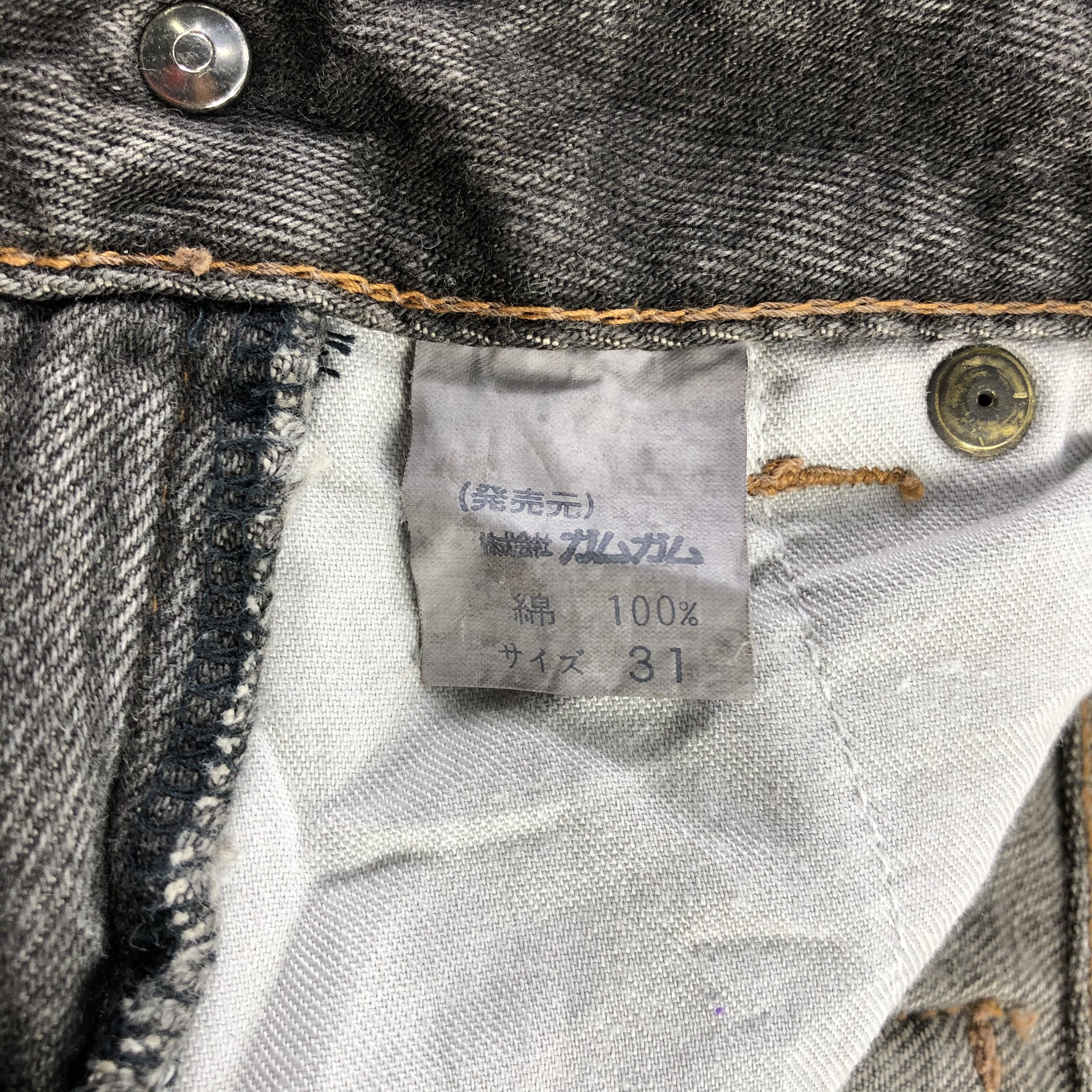 Japanese Brand Vintage Gum Gumex Jeans Faded Black Denim KJ1397 Size US 30 / EU 46 - 10 Thumbnail