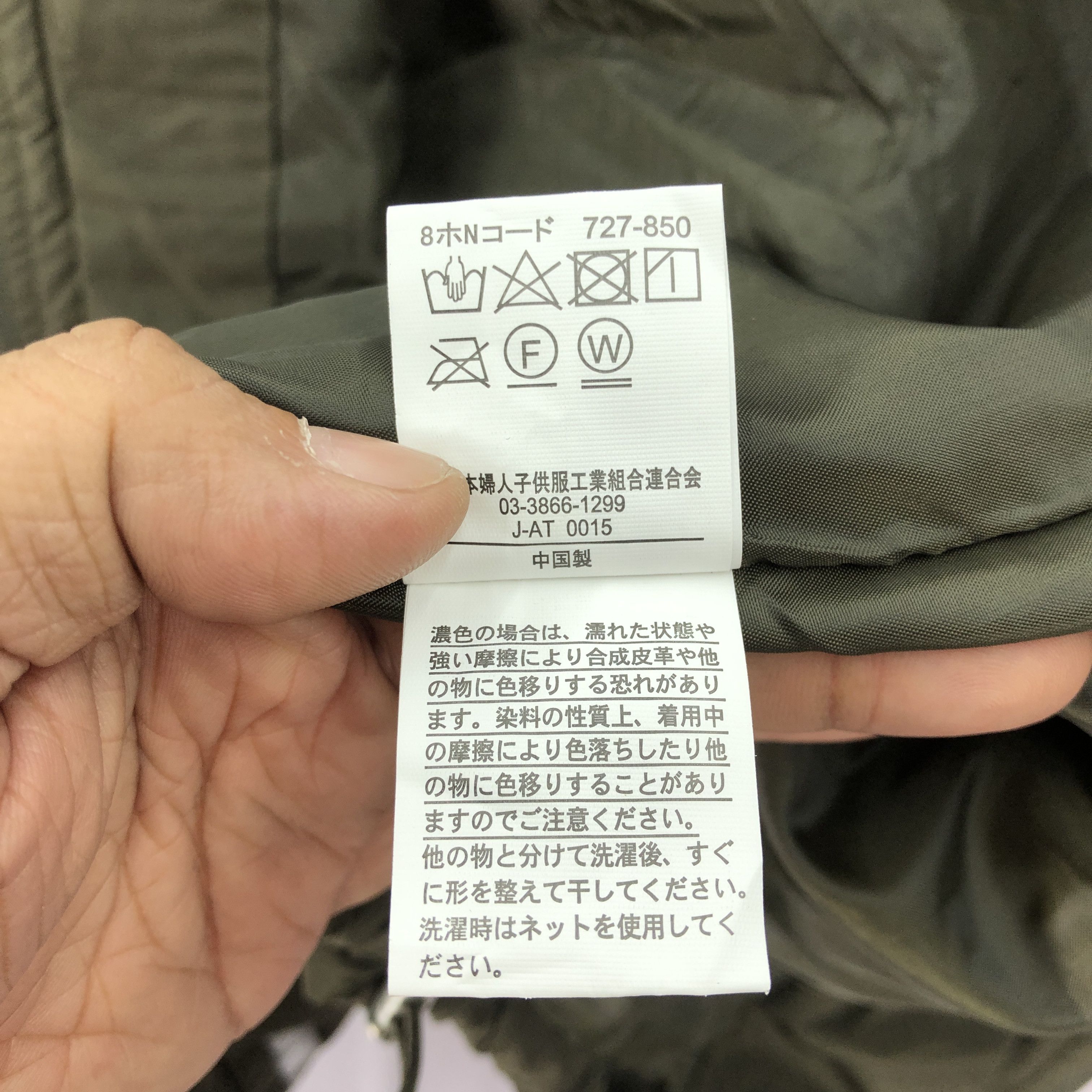 Japanese Brand × Vintage Vintage 90s HK Works Athle Japanese Puffer Jackets Size US L / EU 52-54 / 3 - 8 Thumbnail