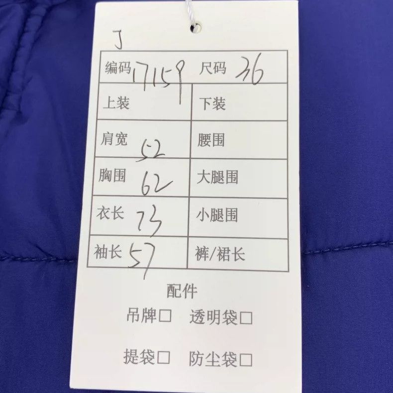 Balenciaga Balenciaga size 36 Blue neckline logo embroidered hooded d Size XS / US 0-2 / IT 36-38 - 8 Thumbnail
