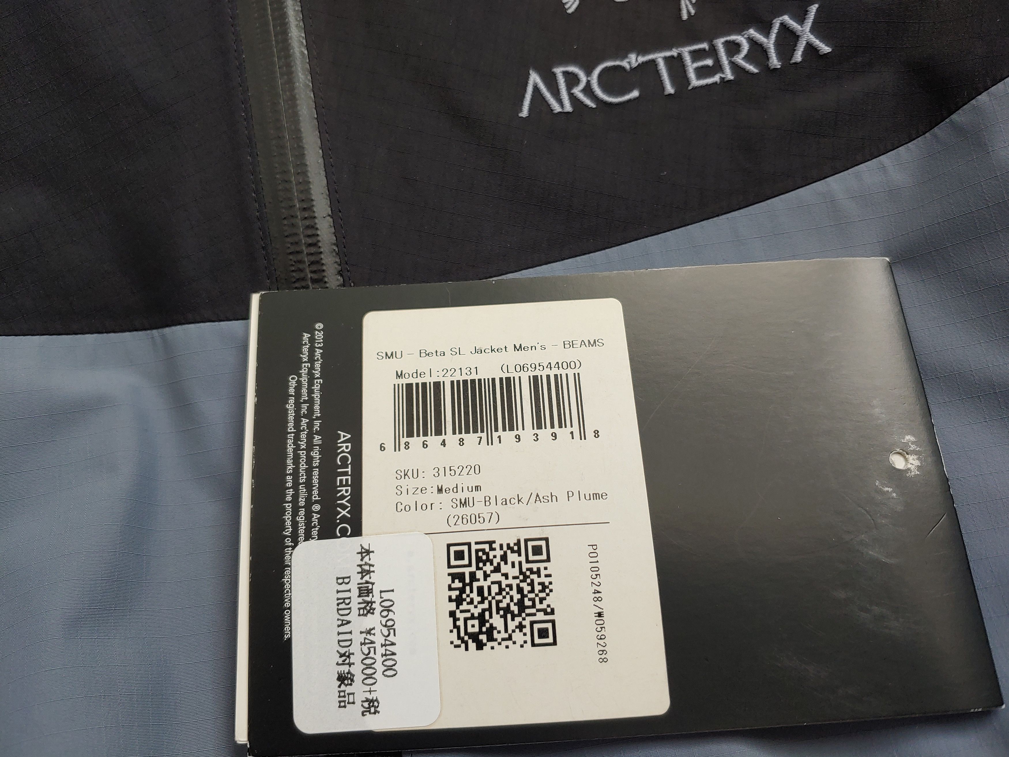 Arc'teryx Arcteryx x BEAMS Beta SL men's size medium Size US M / EU 48-50 / 2 - 14 Thumbnail