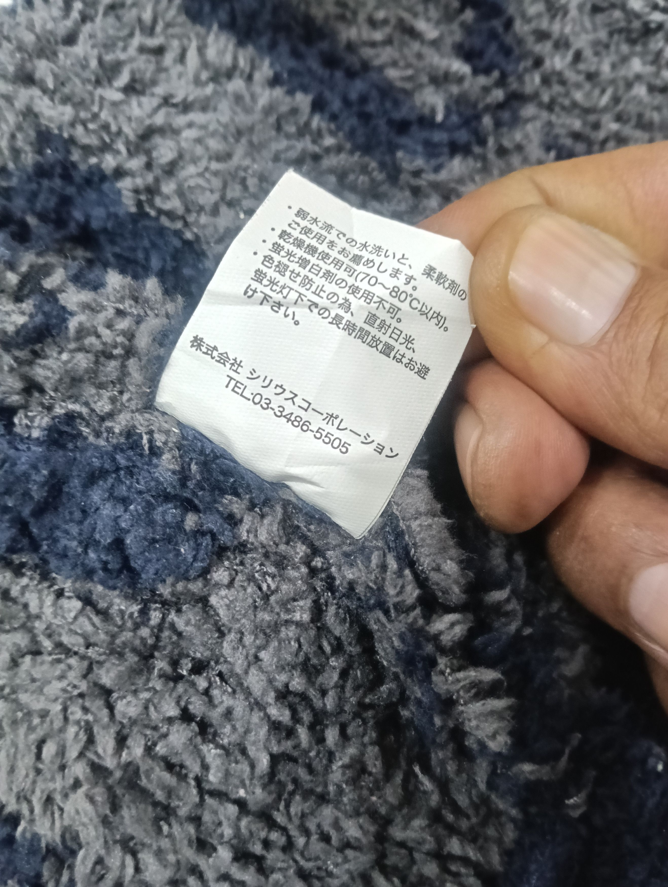 Beauty Beast × Errolson Hugh × Japanese Brand Vintage Kashwere Like Fleece Size US L / EU 52-54 / 3 - 10 Thumbnail