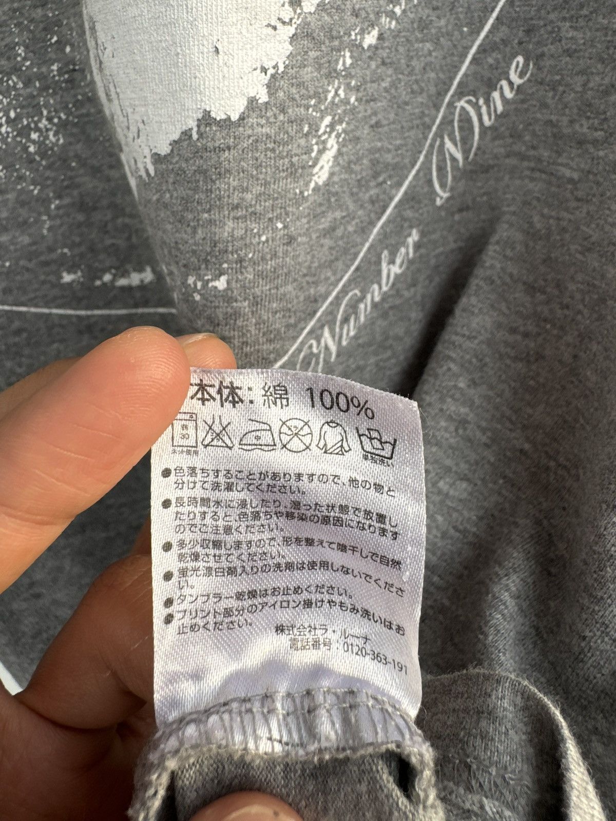Number (N)ine NUMBER (N)INE MOON SHIRT Size US M / EU 48-50 / 2 - 7 Thumbnail