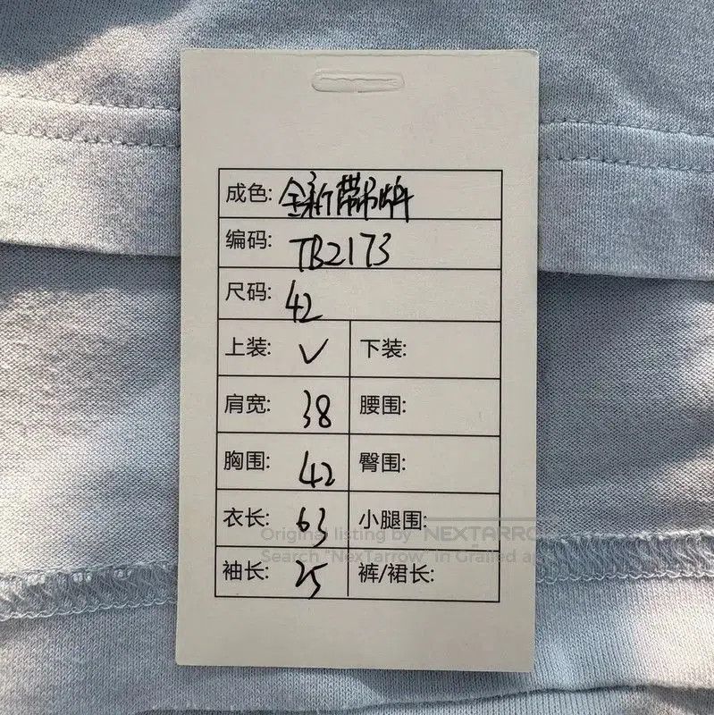 Thom Browne Thom Browne Summer Light Blue Cotton Tee . Size M / US 6-8 / IT 42-44 - 9 Thumbnail