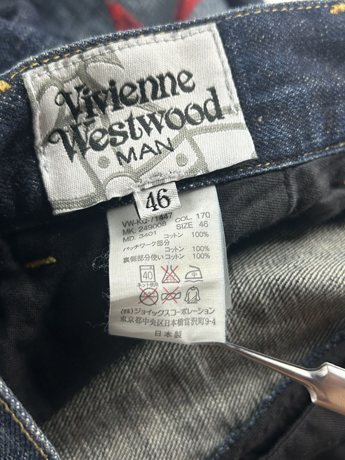 Vivienne Westwood Vivienne Westwood Drunken Pants Size US 31 - 9 Thumbnail