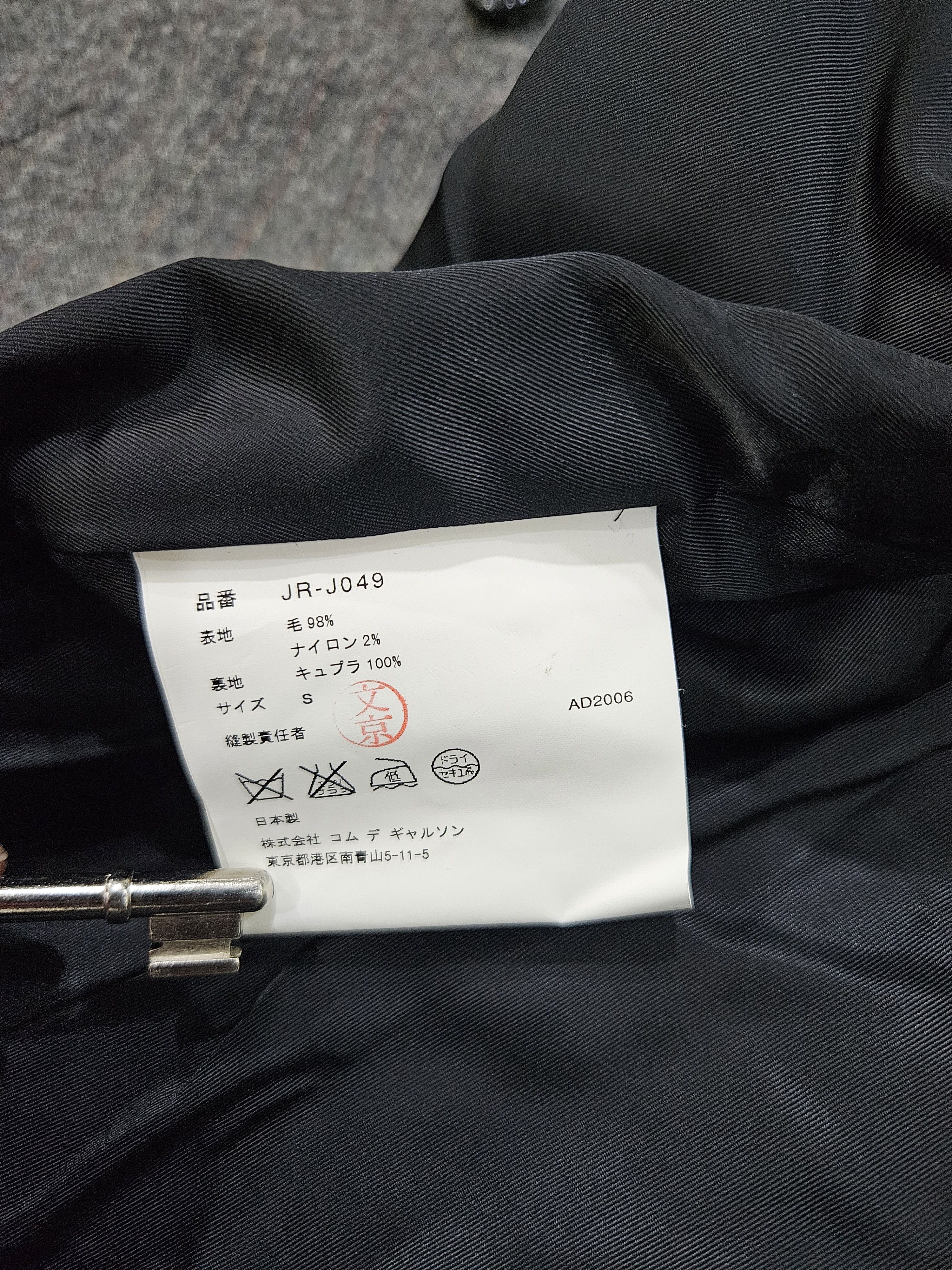Comme des Garcons Junya Watanabe Comme Des Garcons 2006 Cape Coat Size US S / EU 44-46 / 1 - 10 Thumbnail