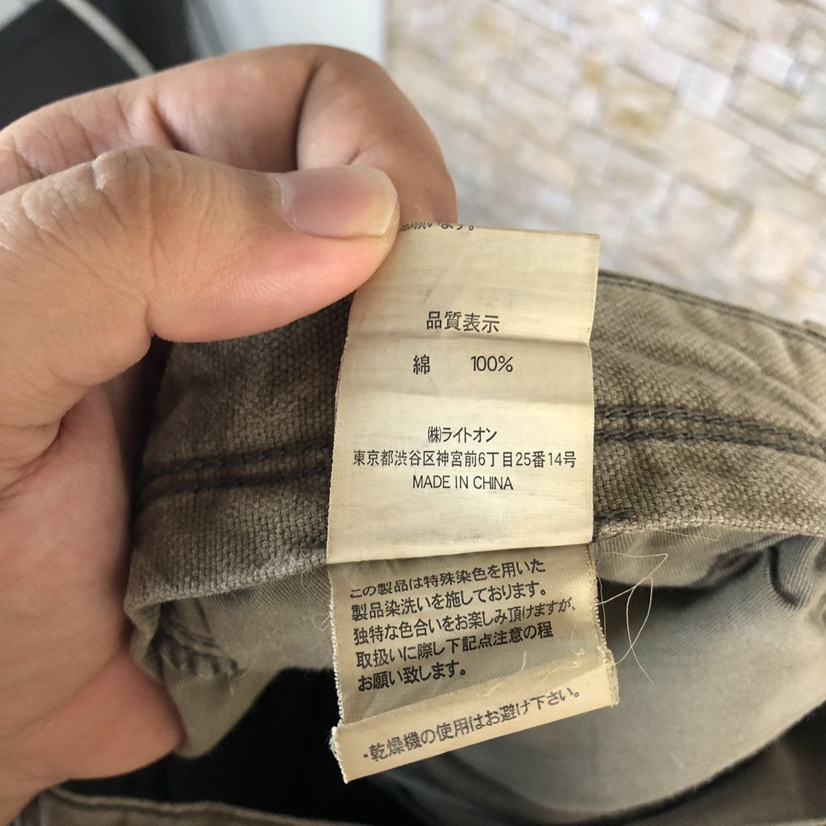 Japanese Brand Back Number Brown Cargo Multipocket Pants #A439 Size US 30 / EU 46 - 24 Thumbnail