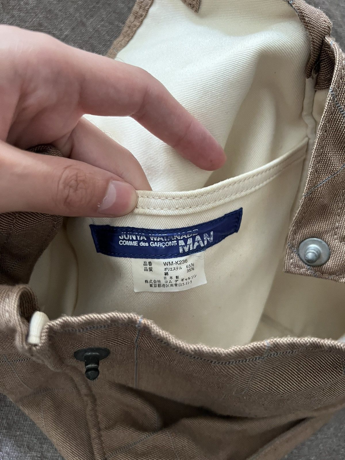 Comme des Garcons × Junya Watanabe Junya Watanabe Comme Des Garçons 2003 military bag Size ONE SIZE - 3 Thumbnail