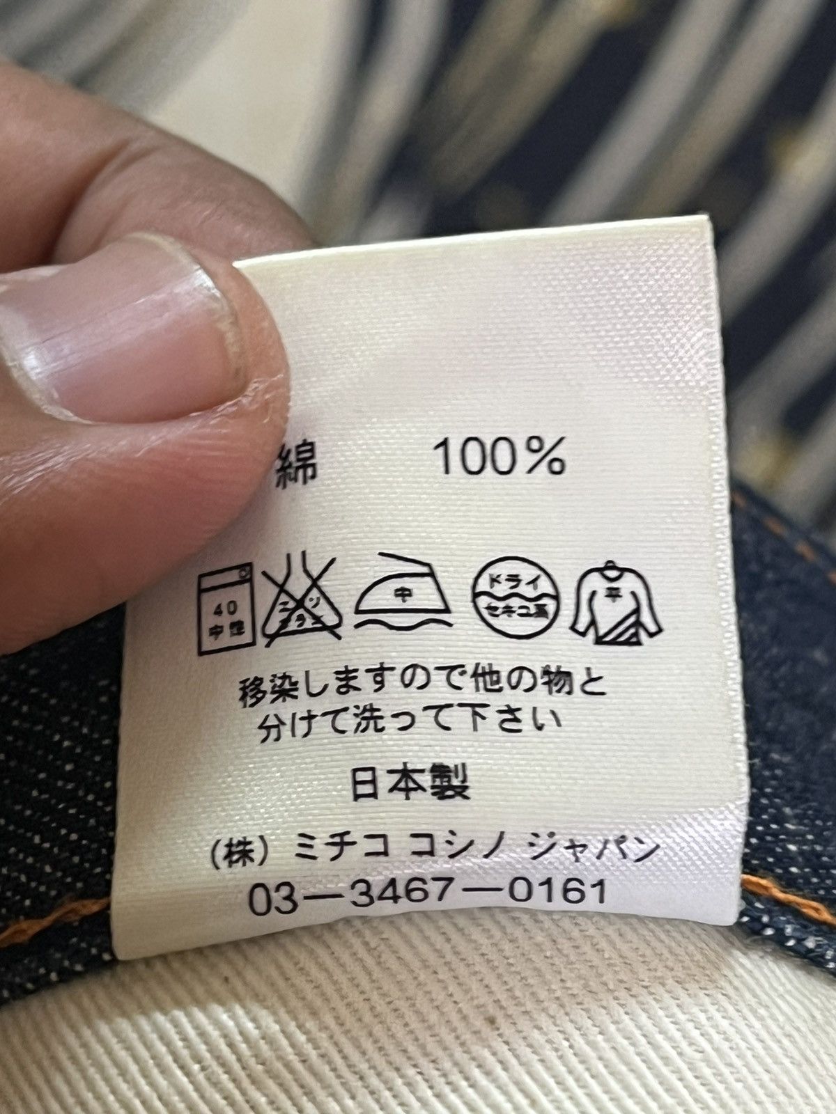 Who Decides War Vintage YNJS Two Tones Curvy Leg Embroidery Denim Size US 30 / EU 46 - 10 Thumbnail