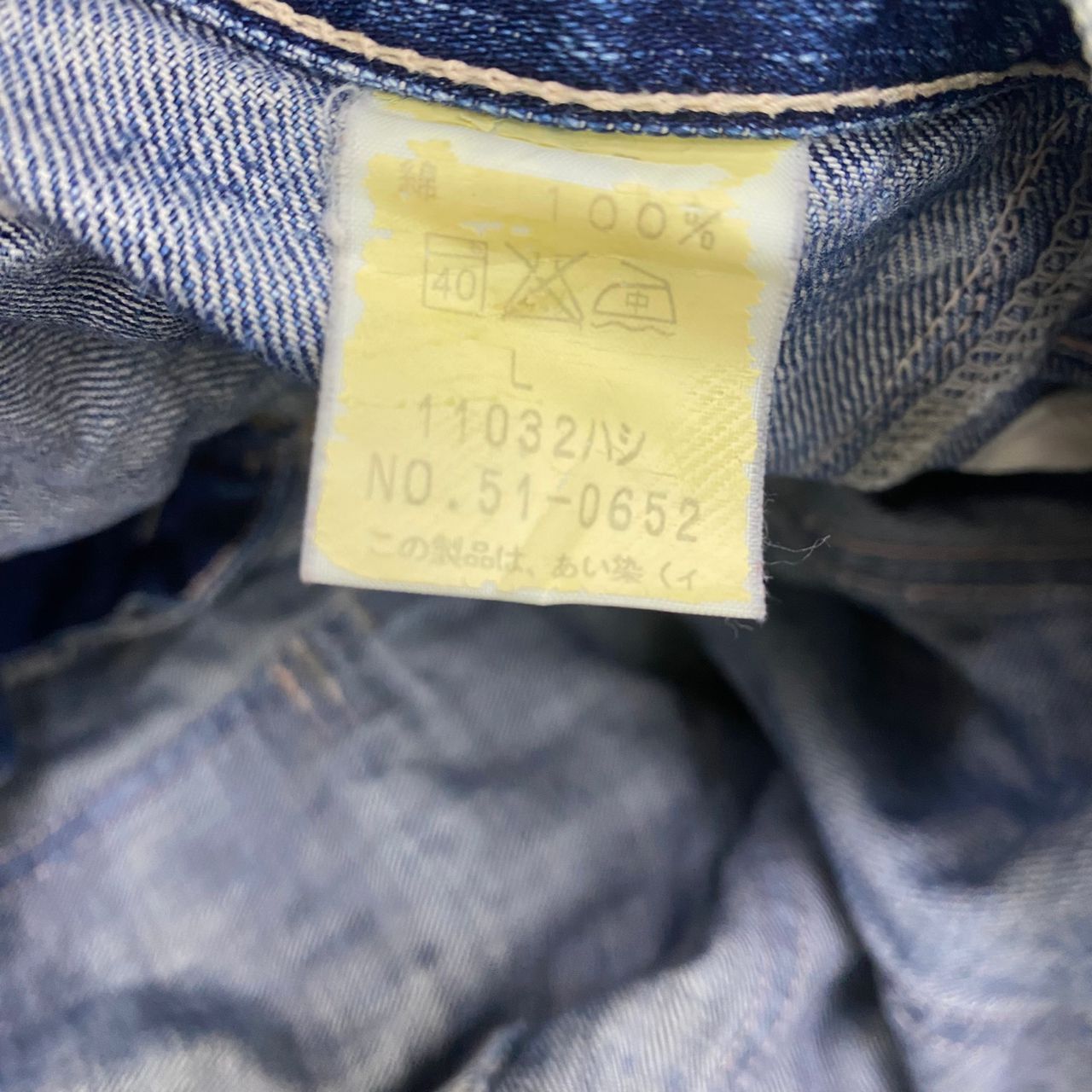 Japanese Brand 💥Vintage Johnbull Kojima Bushpant Distressed Denim Size US 34 / EU 50 - 17 Thumbnail