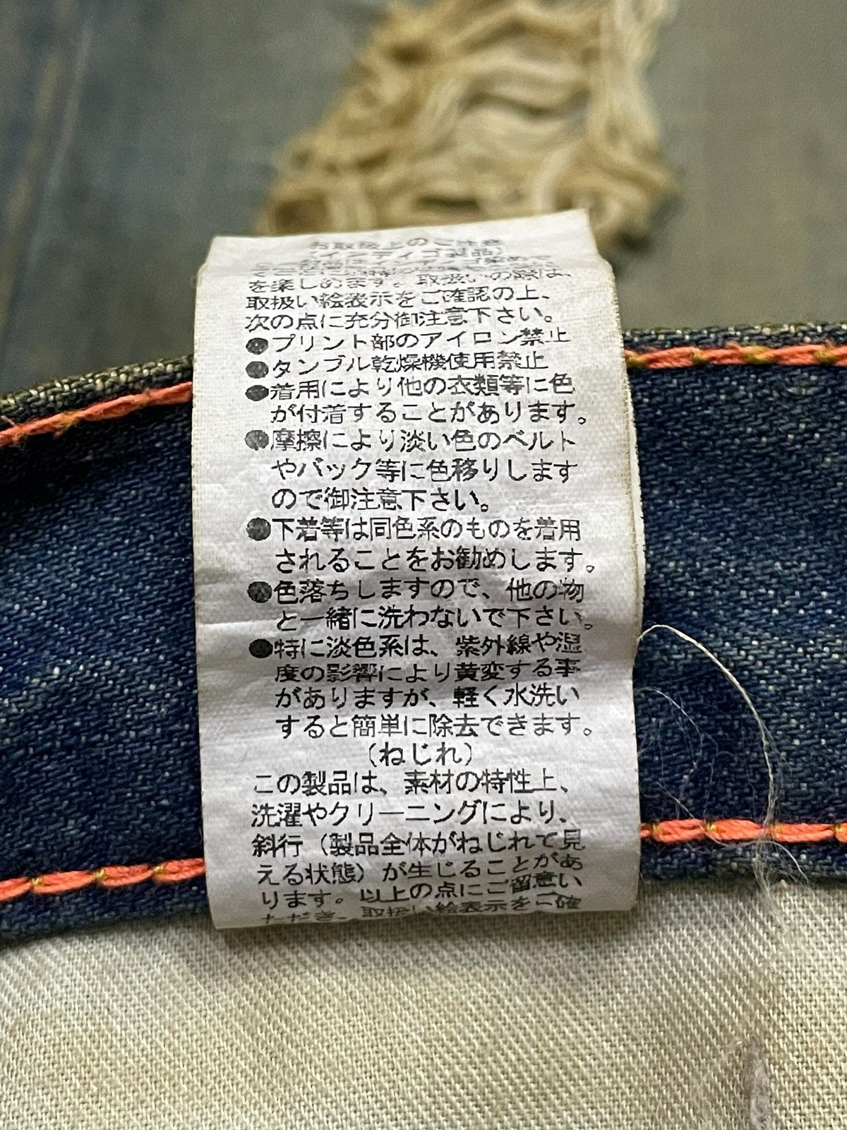 Hysteric Glamour × In The Attic Co&Lu Japan Mud Wash Distressed Jeans Size US 30 / EU 46 - 19 Thumbnail