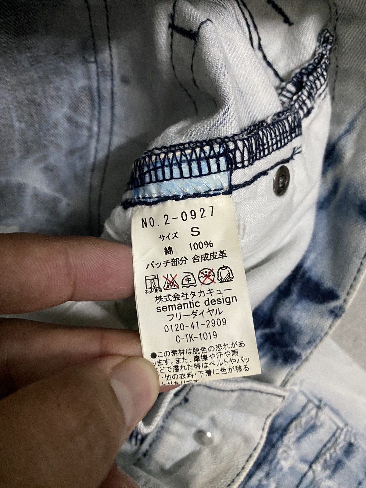 Japanese Brand Vintage Semantic Design Tie Dye Denim Jeans Size US 30 / EU 46 - 9 Thumbnail
