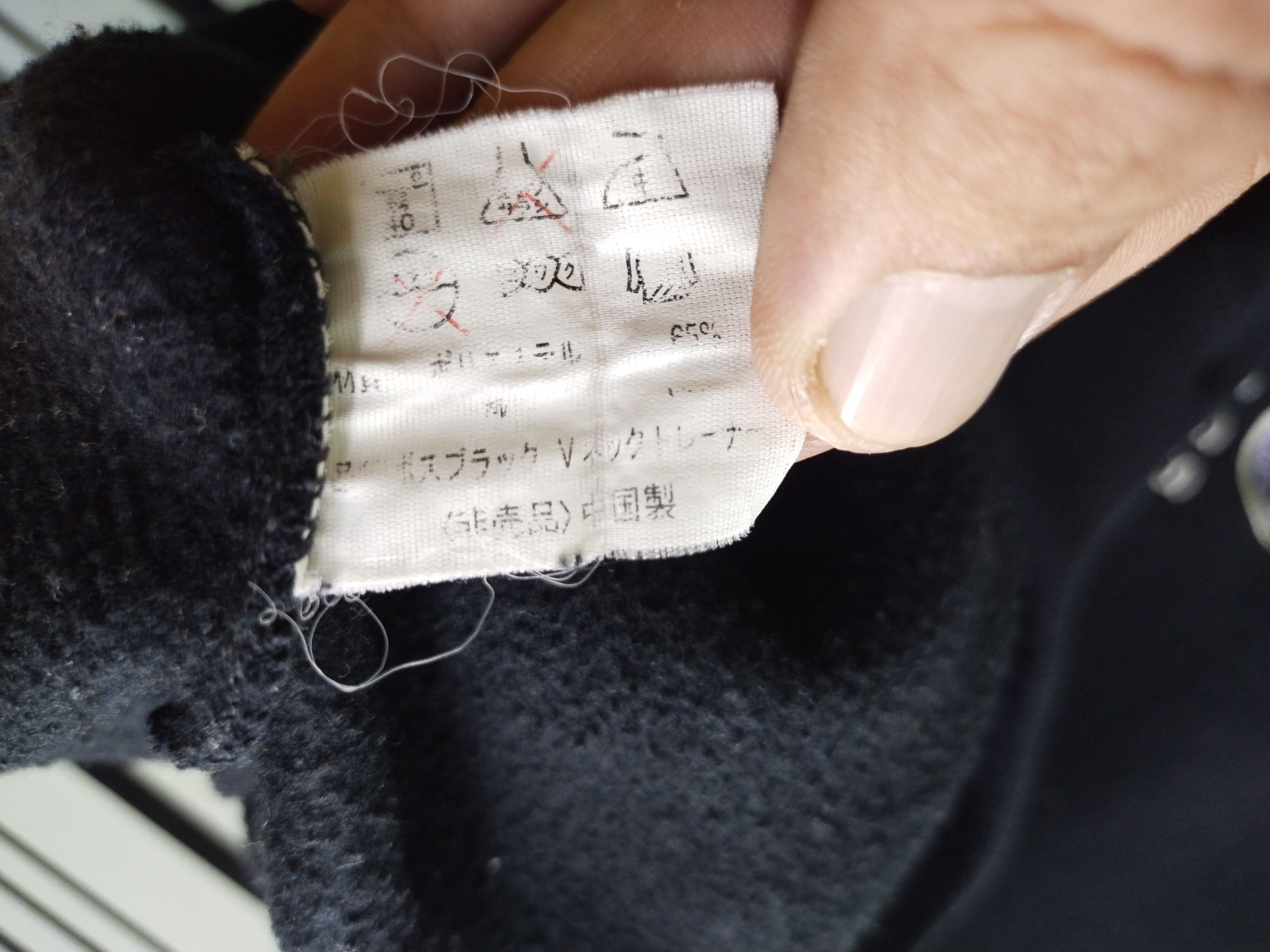 Japanese Brand × Vintage Vintage Suntory Boss Coffee Spellout Sweatshirt Size US M / EU 48-50 / 2 - 9 Thumbnail