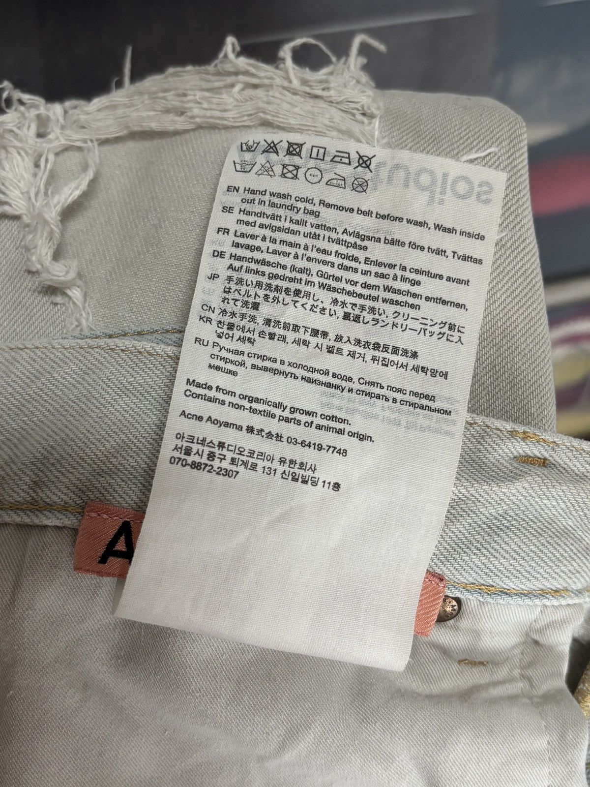 Acne Studios Acne Studios 1991 Toj Pompeii Distressed Loose Denim Pants Size US 36 / EU 52 - 14 Thumbnail
