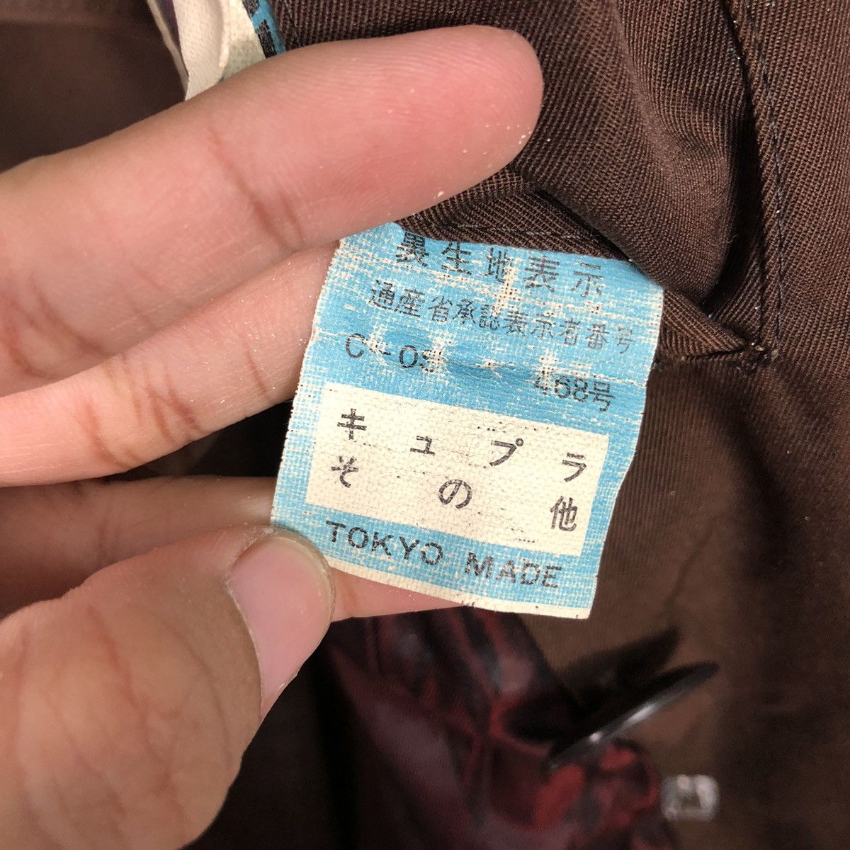 Japanese Brand 📌Vintage Long Jacket Cerutti 1881 Size US L / EU 52-54 / 3 - 23 Thumbnail