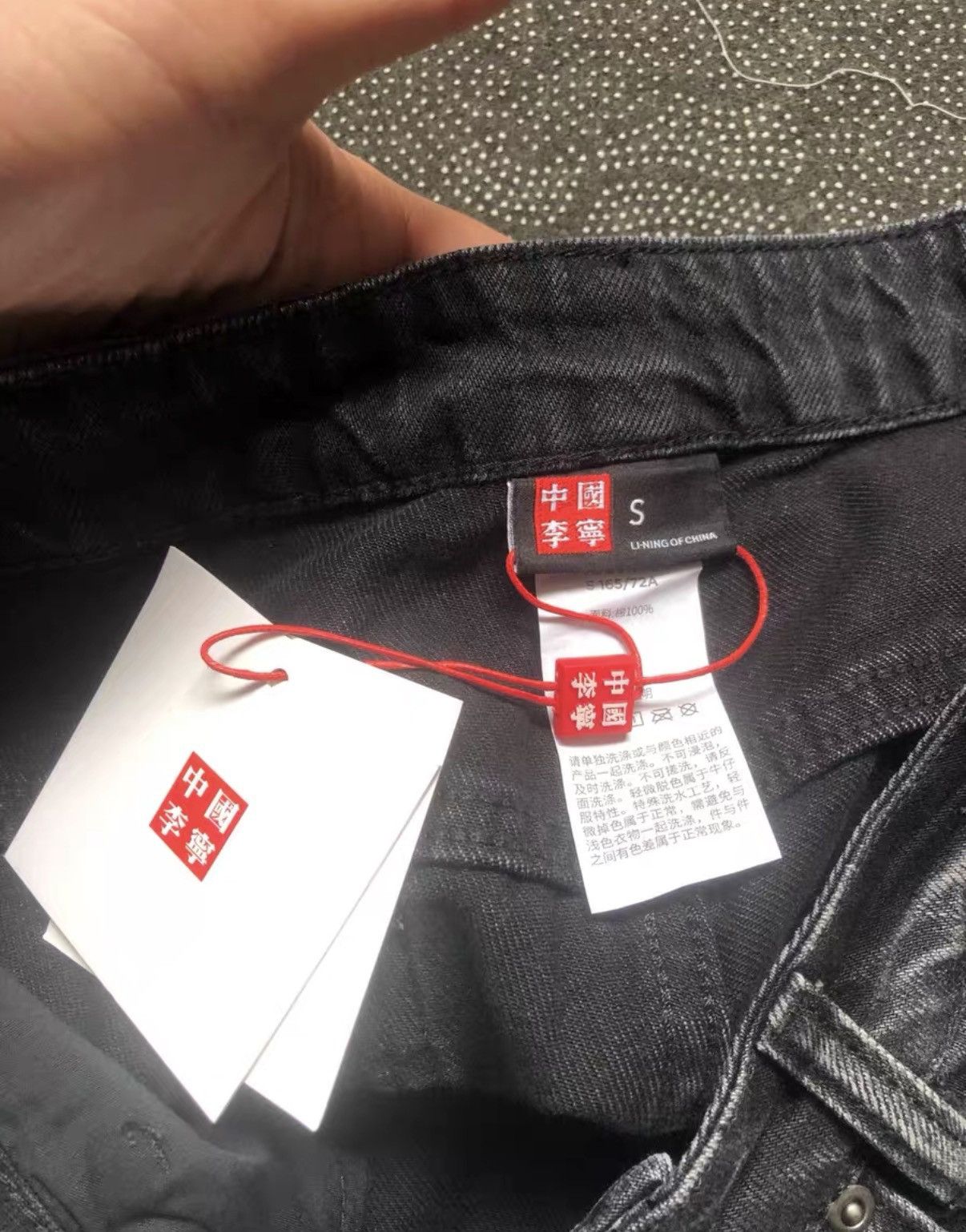 Billionaire Boys Club Billionaire Boys Club x Li-Ning Jeans Size US 36 / EU 52 - 5 Thumbnail