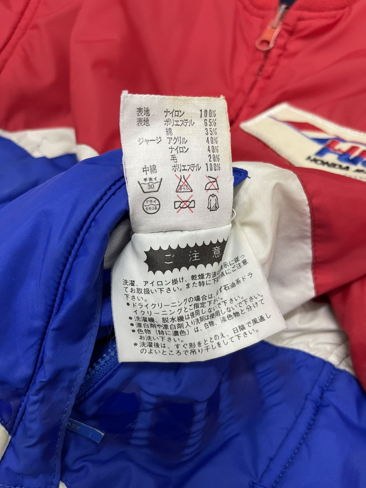 Honda HRC Honda Racing Reversible Bomber Jacket Size US S / EU 44-46 / 1 - 20 Thumbnail
