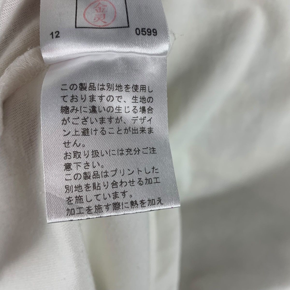 Japanese Brand × PPFM PPFM PEYTON PLACE FOR MEN graphic printed long sleeve tee Size US L / EU 52-54 / 3 - 11 Thumbnail