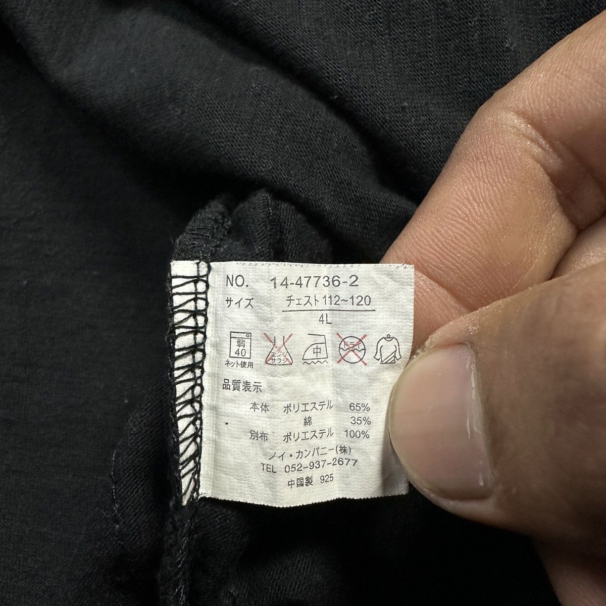 Japanese Brand Sukajan Koi japanese brand Size US XXL / EU 58 / 5 - 4 Thumbnail