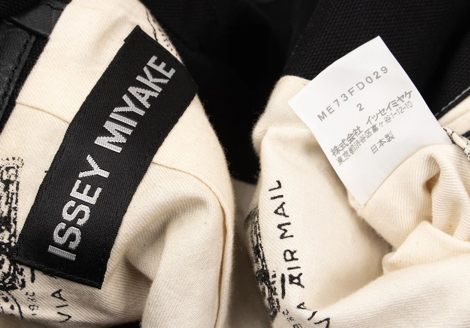 Issey Miyake Leather Piping Canvas Jacket in Black 2 Size US M / EU 48-50 / 2 - 19 Thumbnail