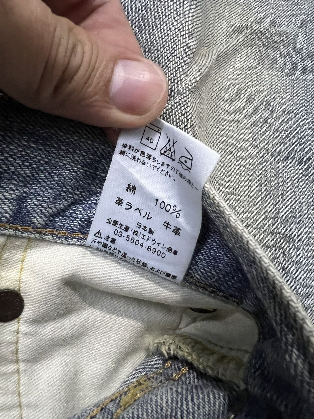 Edwin × Japanese Brand EDWIN 505z SELVEDGE LIGHT WASH ORANGE TAG DENIM Size US 29 - 19 Thumbnail