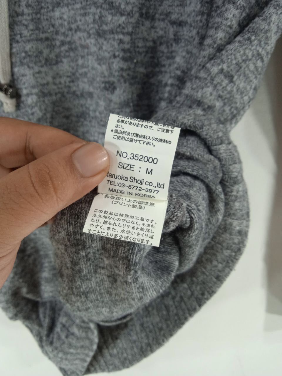 If Six Was Nine × Le Grande Bleu (L.G.B.) Vintage Punk Skull Rare Hoodie Size US M / EU 48-50 / 2 - 9 Thumbnail
