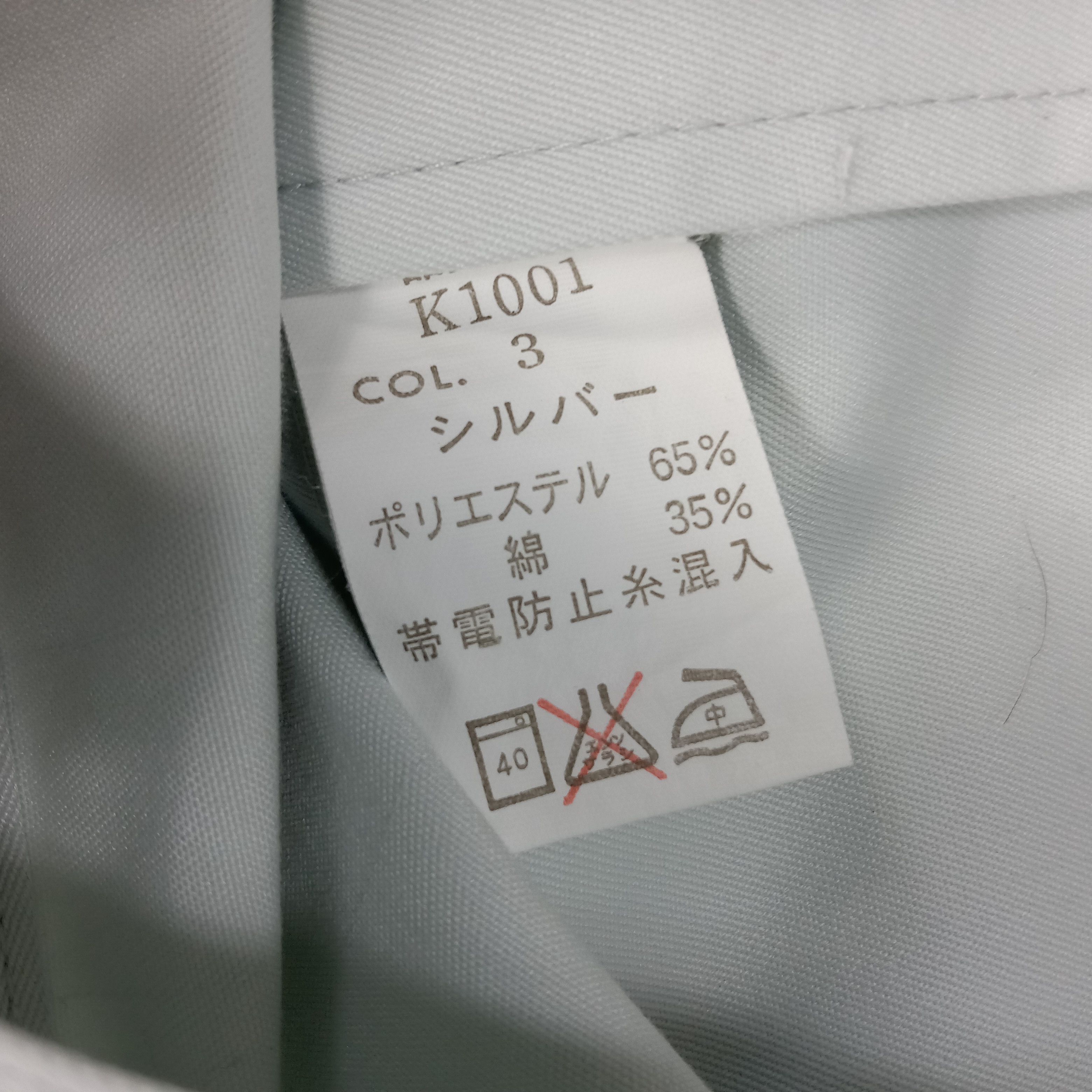 Japanese Brand × Kansai Yamamoto × Vintage Kansai X Japanese Brand Number (N)ine Custom Jacket Size US M / EU 48-50 / 2 - 10 Thumbnail